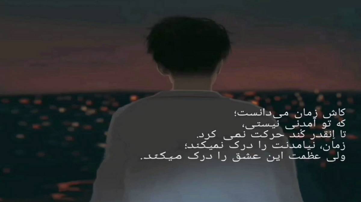 آیریلیقین جانیمی آلیب سنسیز